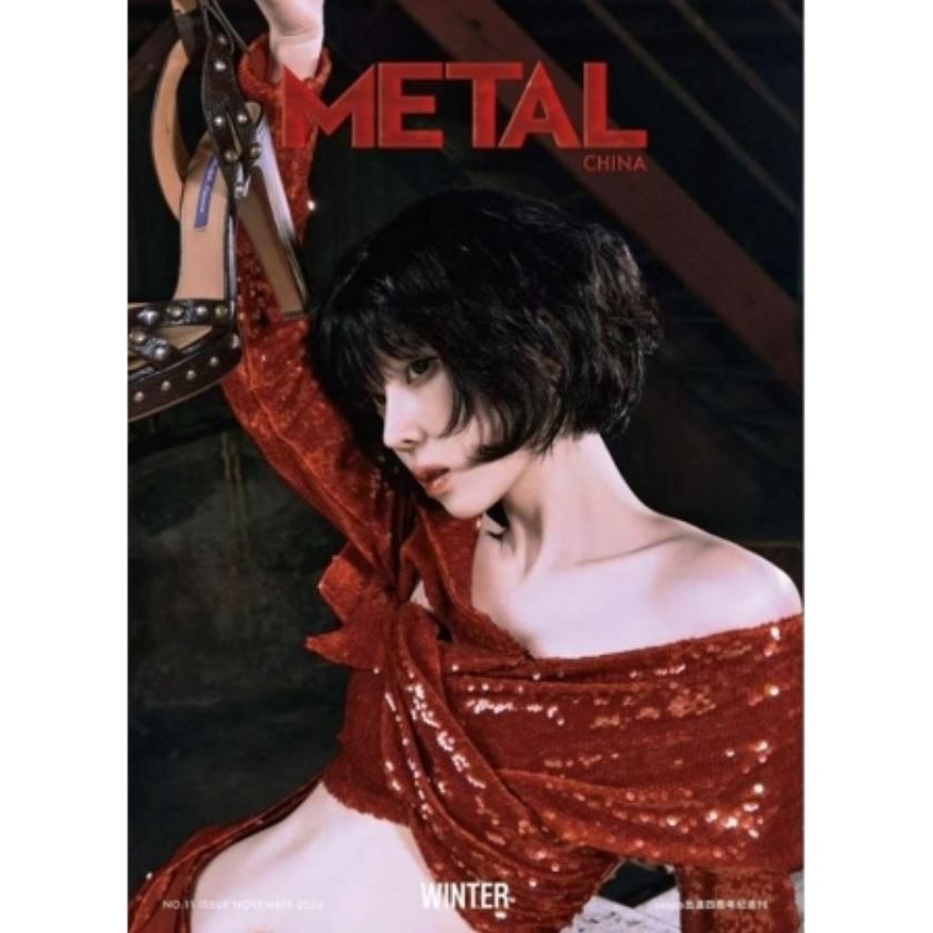 AESPA - METAL CHINA (NOVEMBER 2024 ISSUE) Nolae