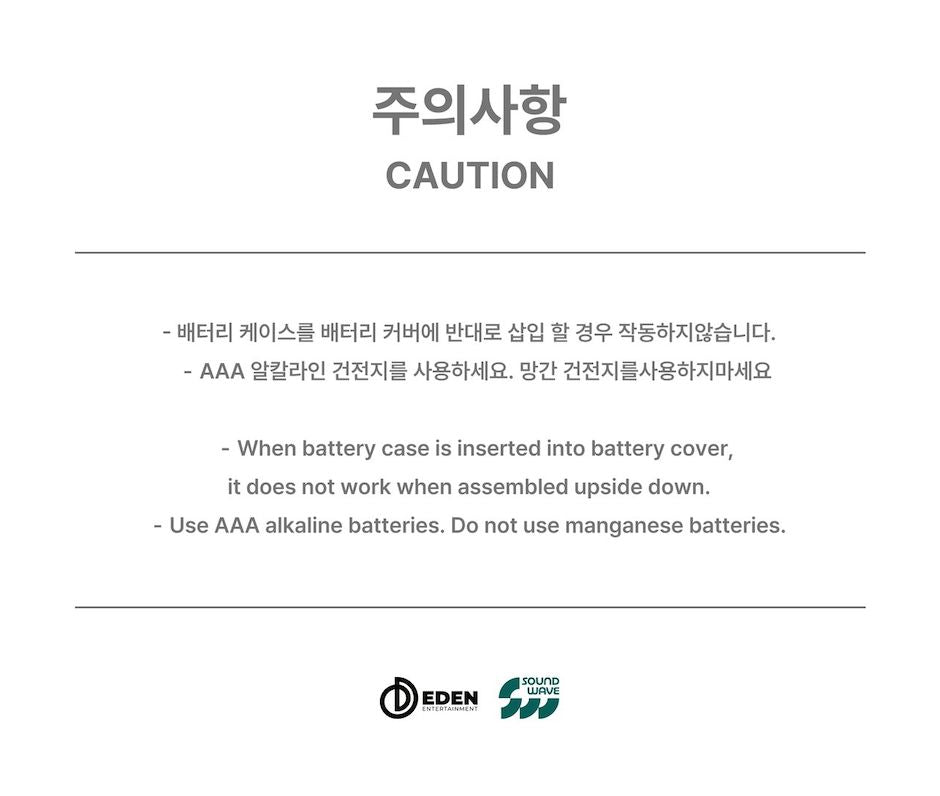 ALL(H)OURS - OFFICIAL LIGHT STICK Nolae
