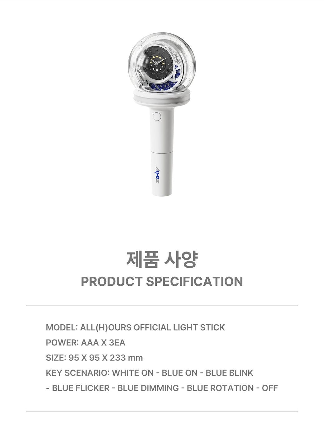 ALL(H)OURS - OFFICIAL LIGHT STICK Nolae