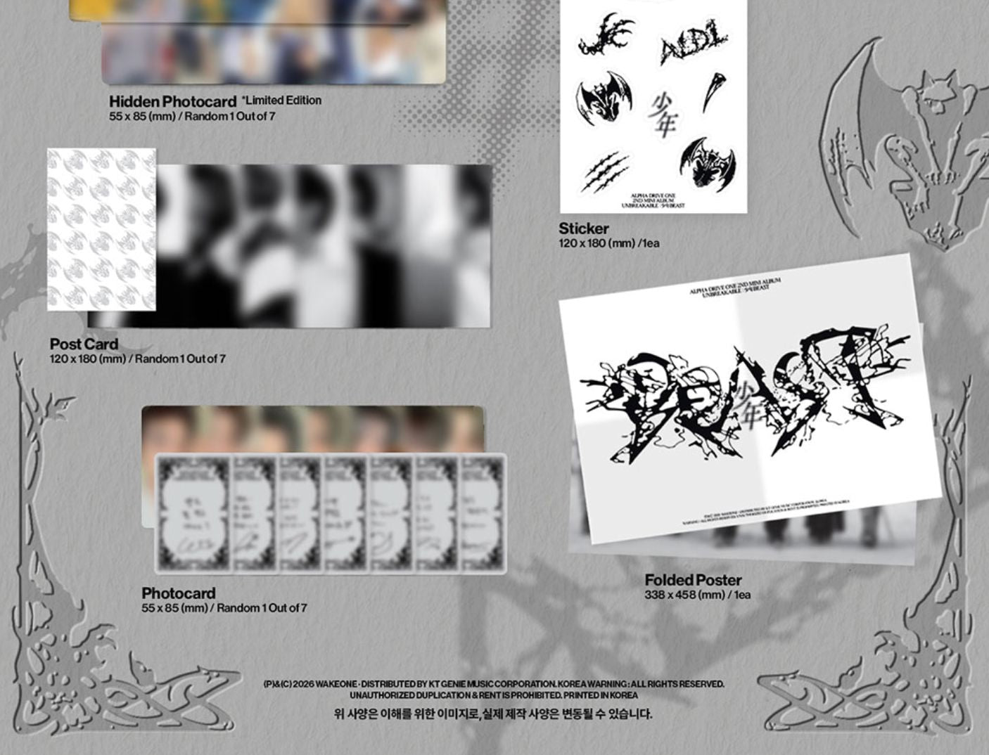ALPHA DRIVE ONE - UNBREAKABLE : 少年BEAST + Apple Music Gift Nolae