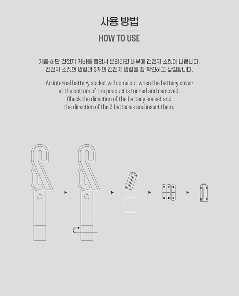 AMPERS&ONE - OFFICIAL LIGHT STICK Nolae