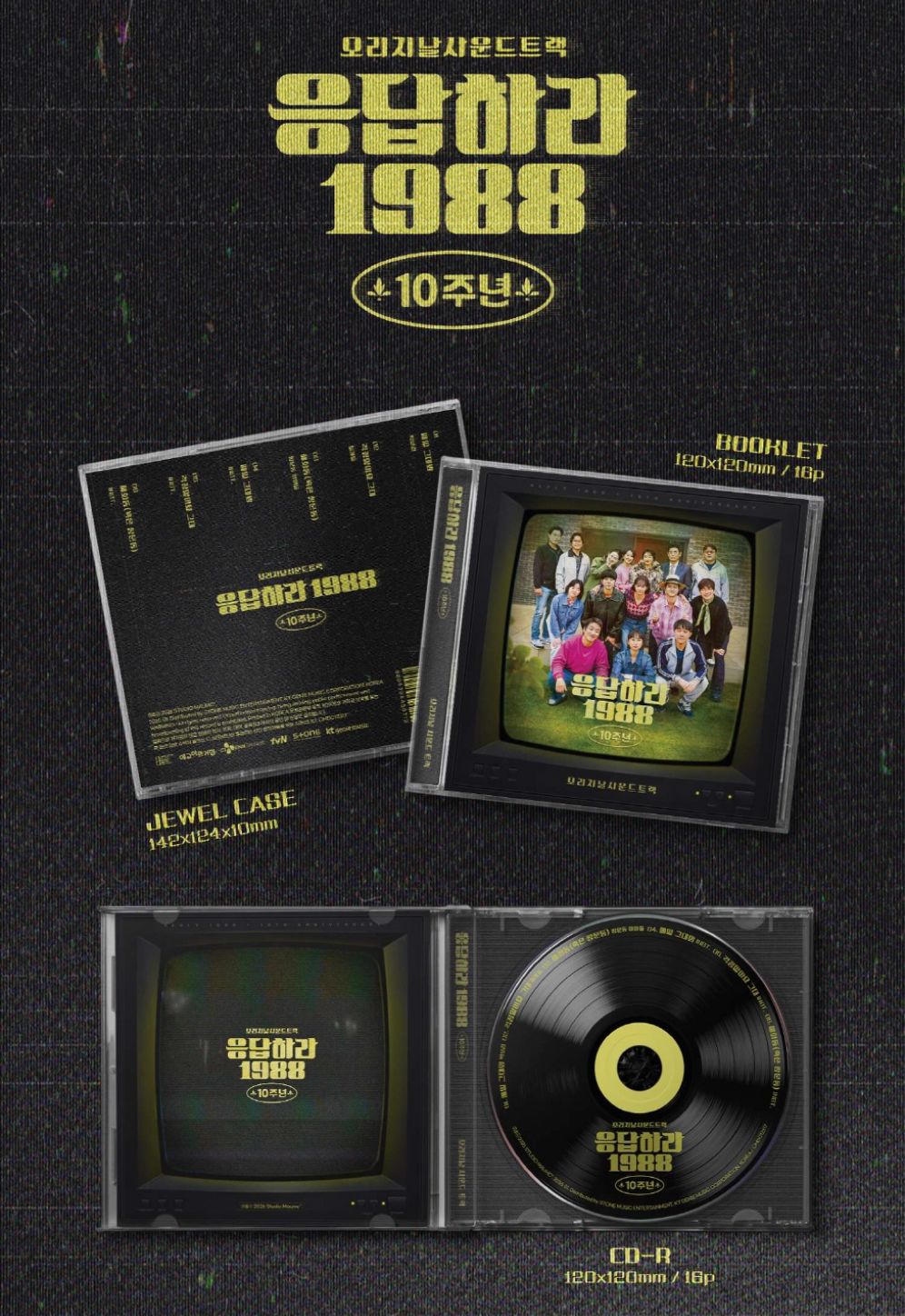 ANSWER PLEASE 1988 10TH ANNIVERSARY O.S.T Nolae