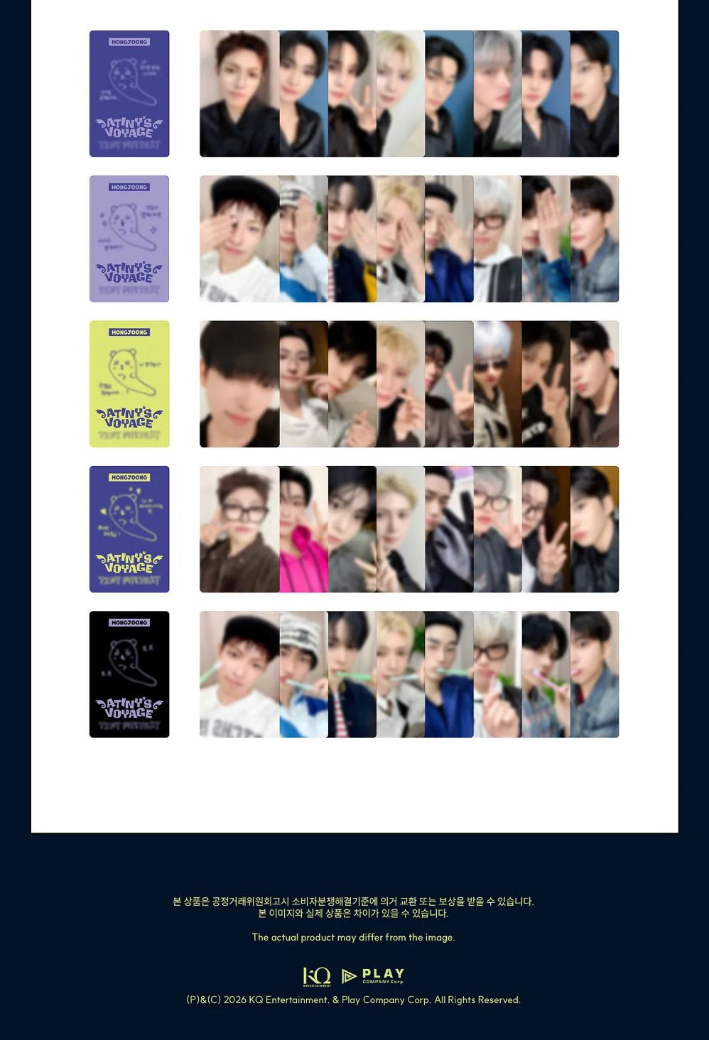 ATEEZ - 2026 ATEEZ FANMEETING 'ATINY'S VOYAGE : TINY MYSTERY' MD Nolae