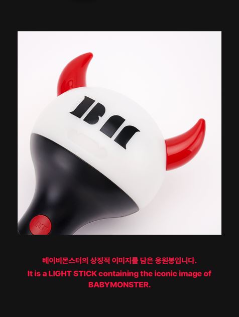 BABYMONSTER - OFFICIAL LIGHT STICK