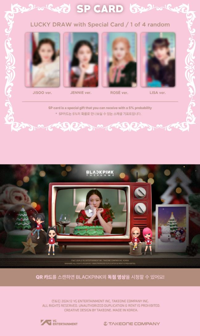 BLACKPINK - THE GAME COUPON CARD COLLECTION (2024 BLACKPINK CHRISTMAS) Nolae