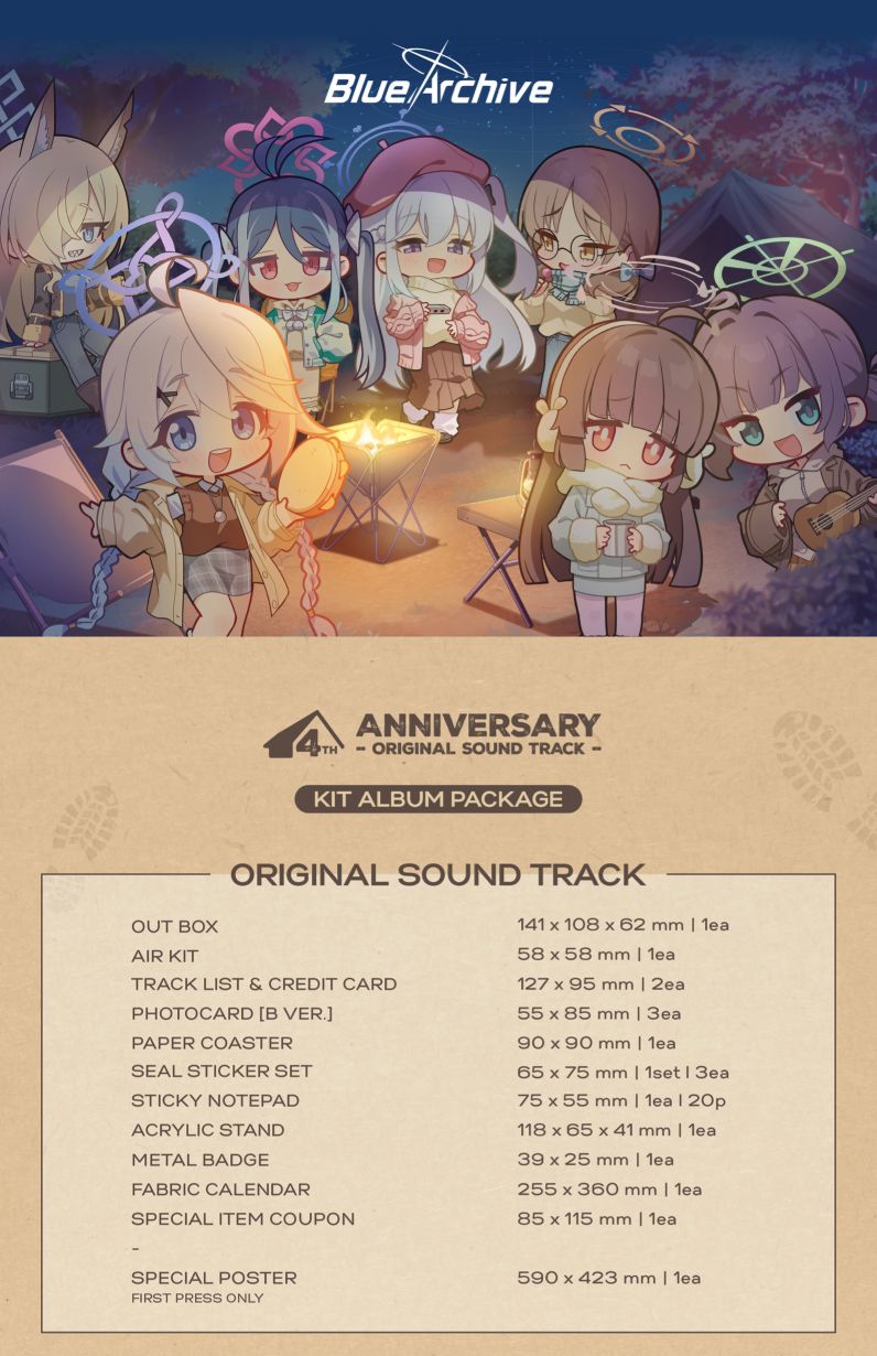 BLUE ARCHIVE - 4TH ANNIVERSARY OST Nolae