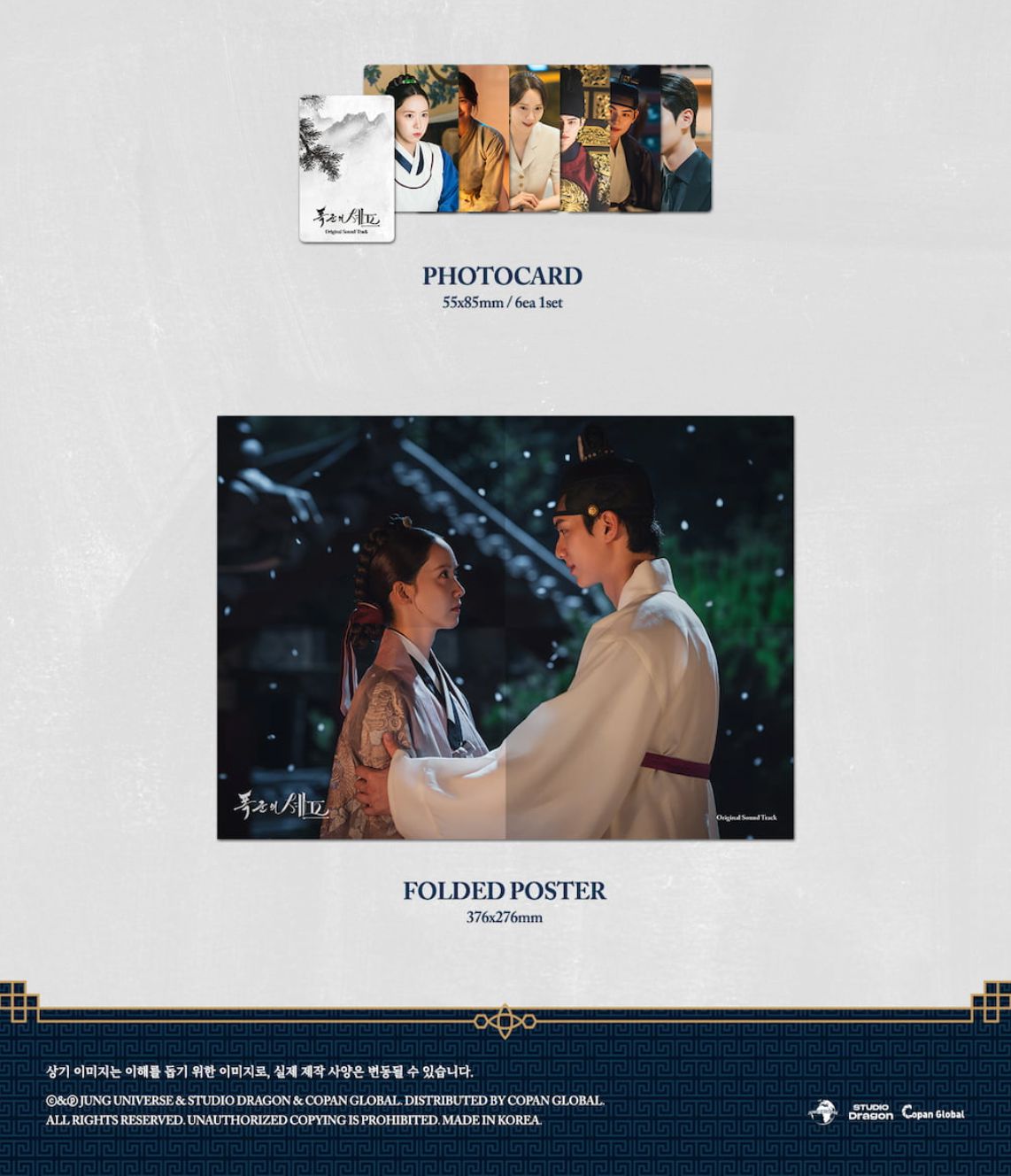 BON APPÉTIT, YOUR MAJESTY O.S.T Nolae