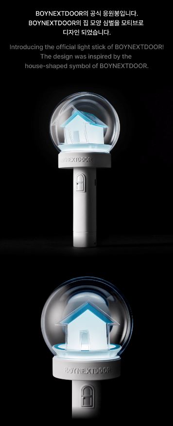 BOYNEXTDOOR - OFFICIAL LIGHT STICK Nolae