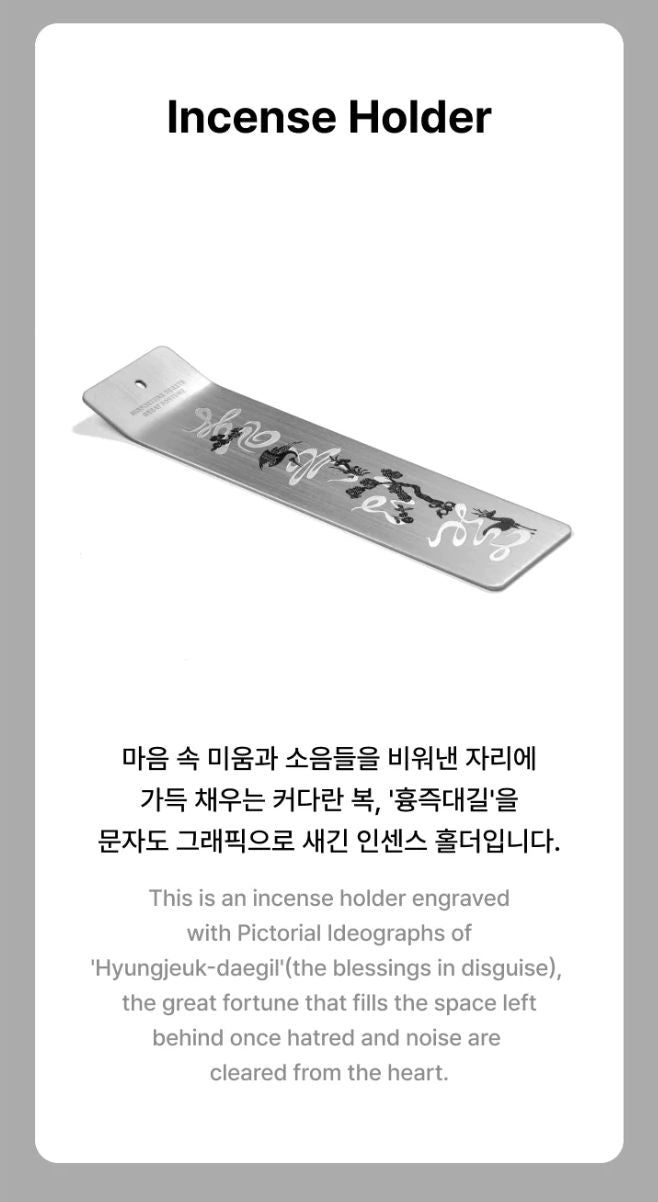 BTS - 2026 DALMAJUNG OFFICIAL MD Nolae