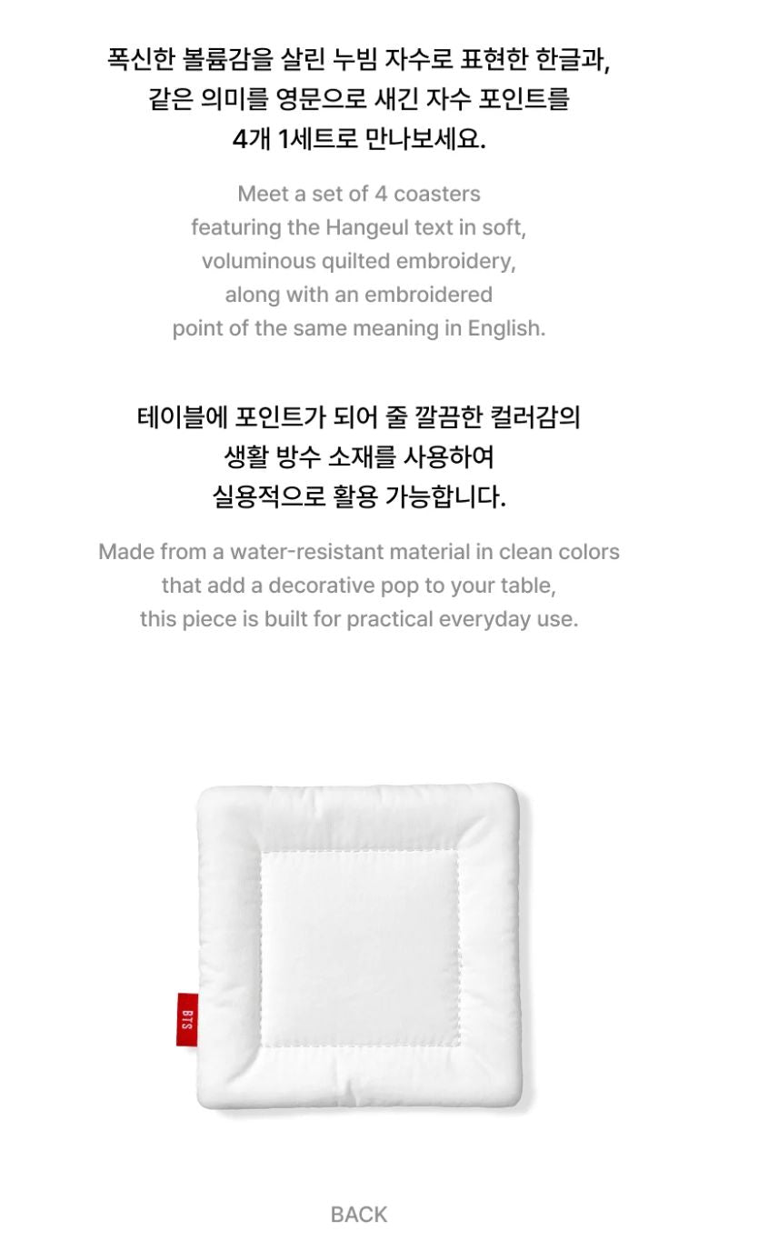 BTS - 2026 DALMAJUNG OFFICIAL MD Nolae