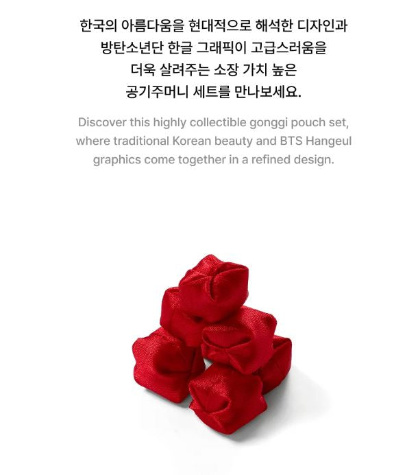 BTS - 2026 DALMAJUNG OFFICIAL MD Nolae