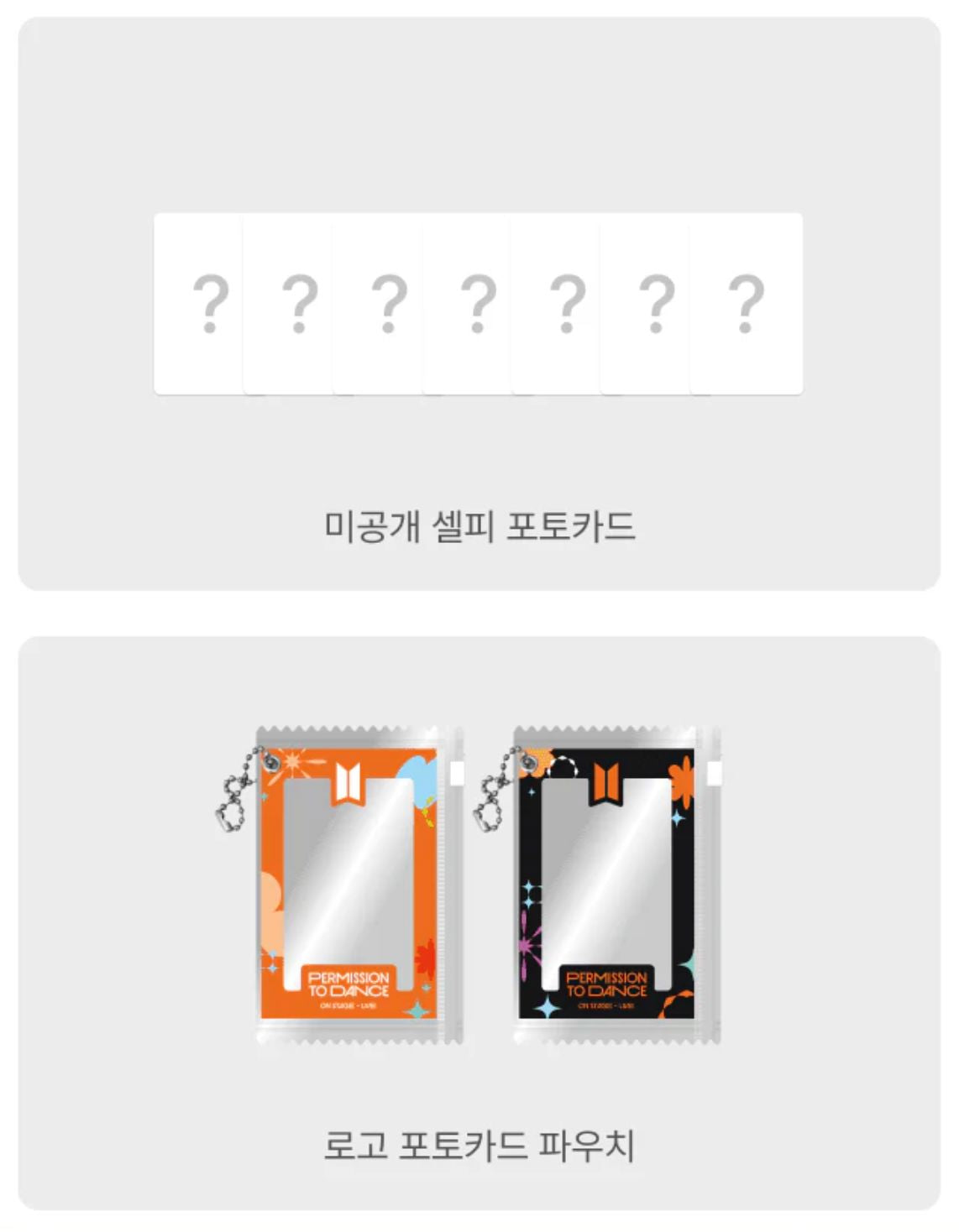 BTS - PERMISSION TO DANCE ON STAGE - LIVE (LIVE ALBUM) + Weverse Gift Nolae