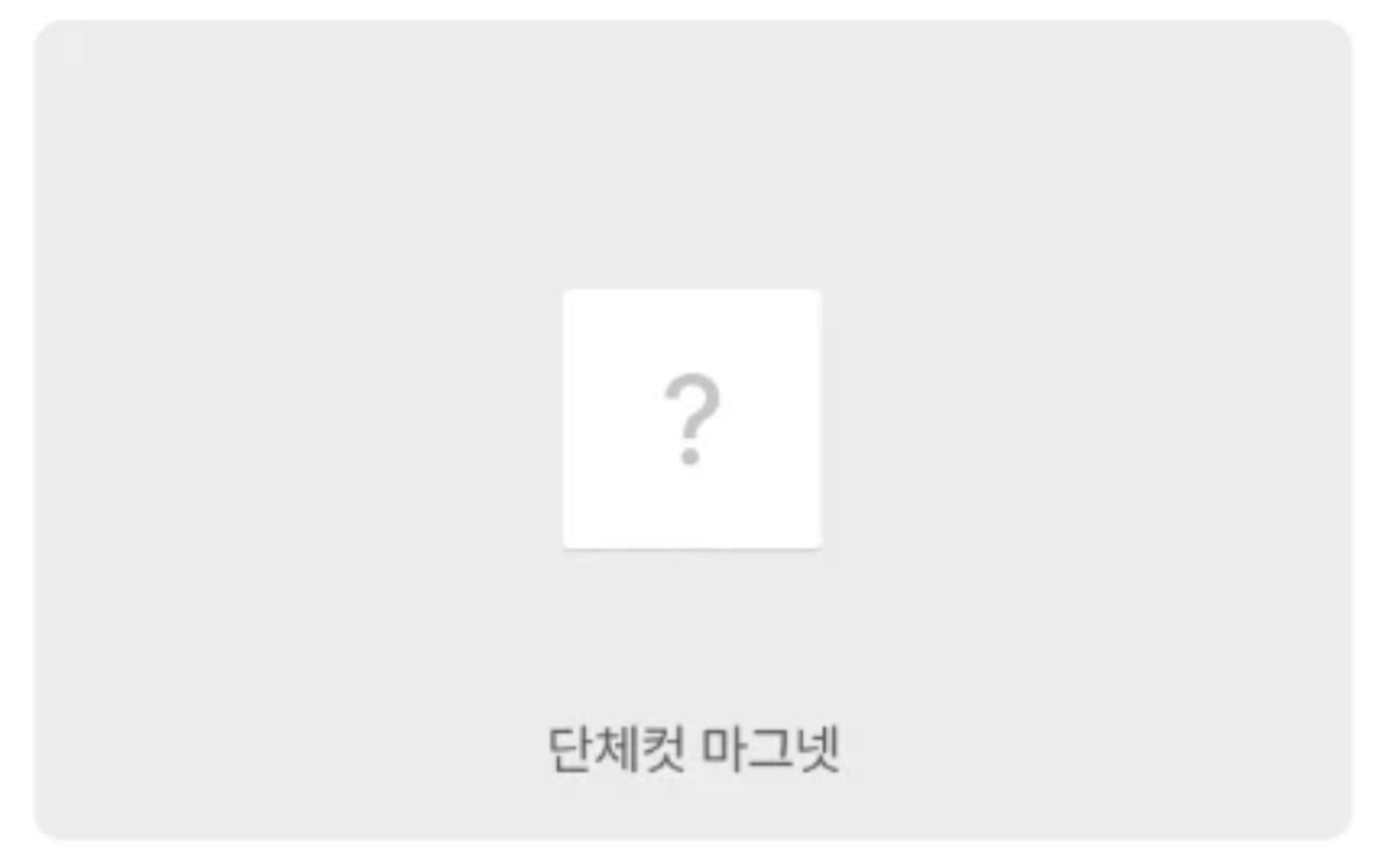 BTS - PERMISSION TO DANCE ON STAGE - LIVE (LIVE ALBUM) + Weverse Gift Nolae