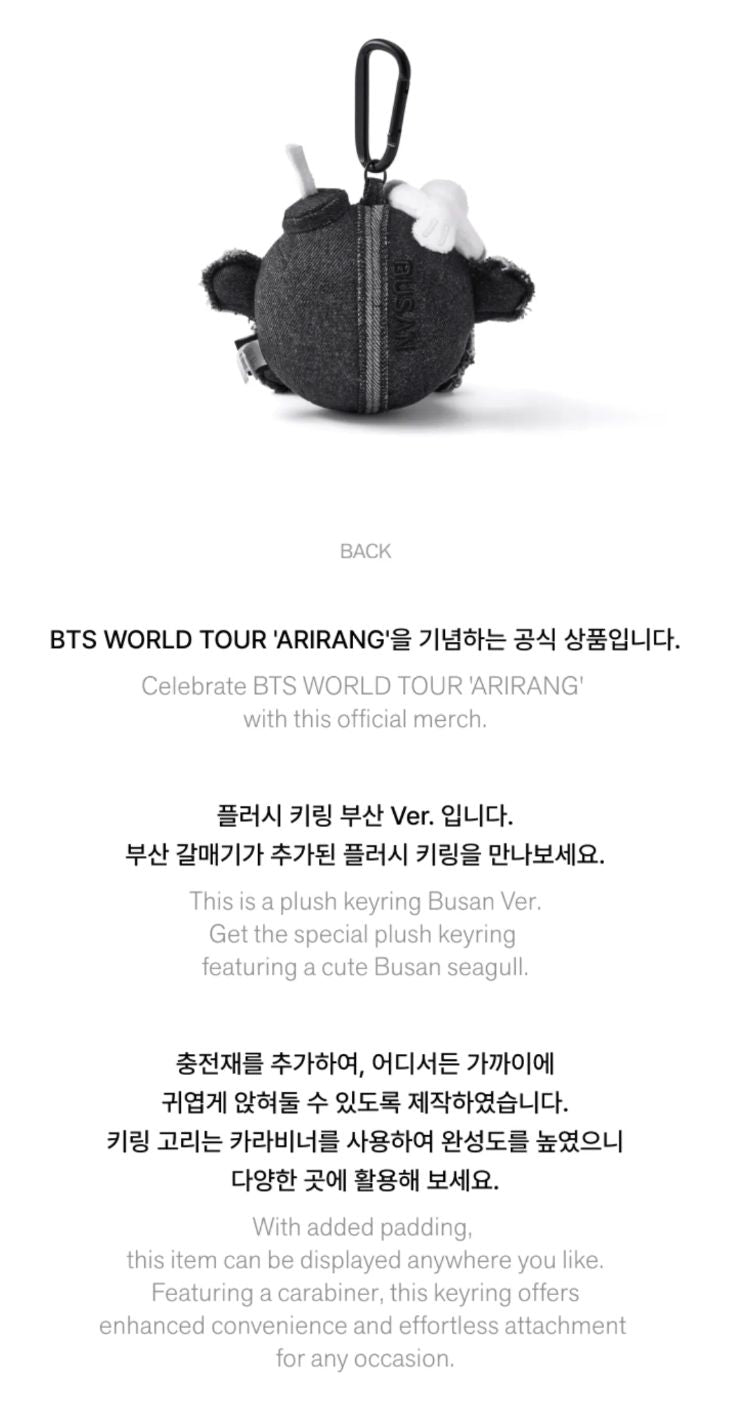 BTS - PLUSH KEYRING & MAGNET (WORLD TOUR 'ARIRANG' OFFICIAL MD) Nolae