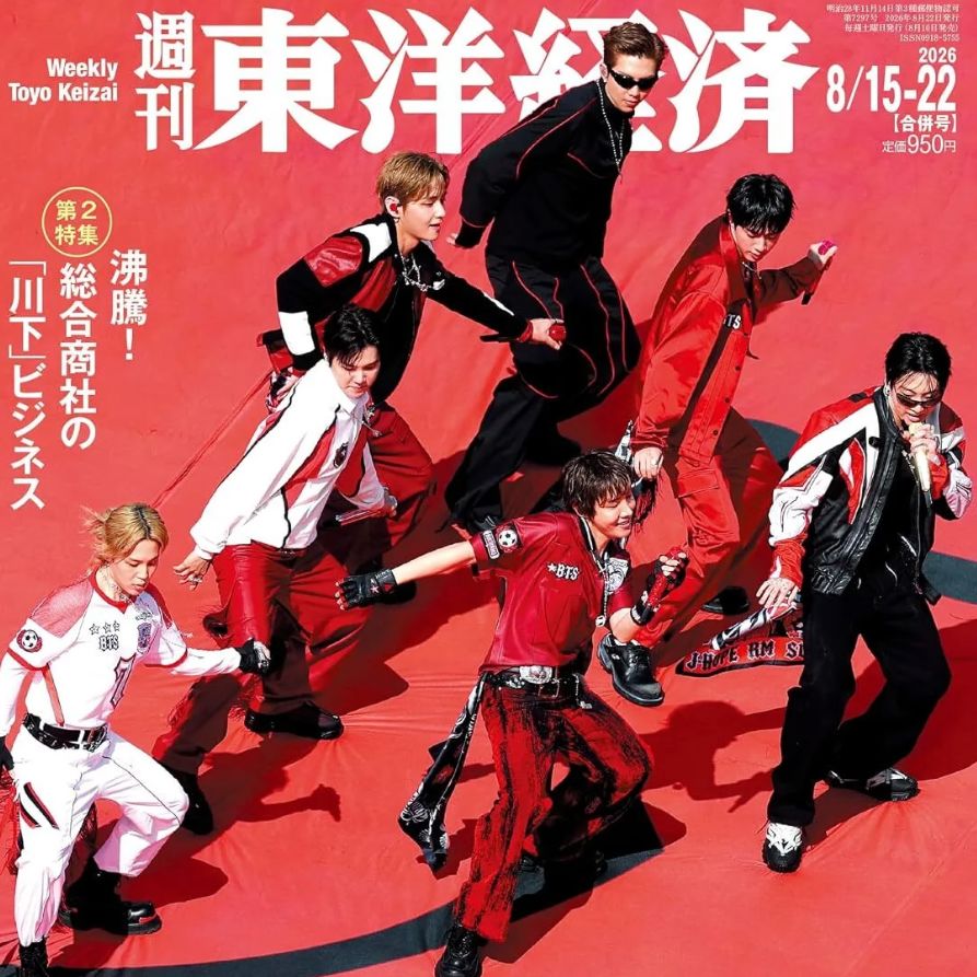 BTS - WEEKLY TOKYO KEIZAI JAPAN (8/22 COVER) Nolae