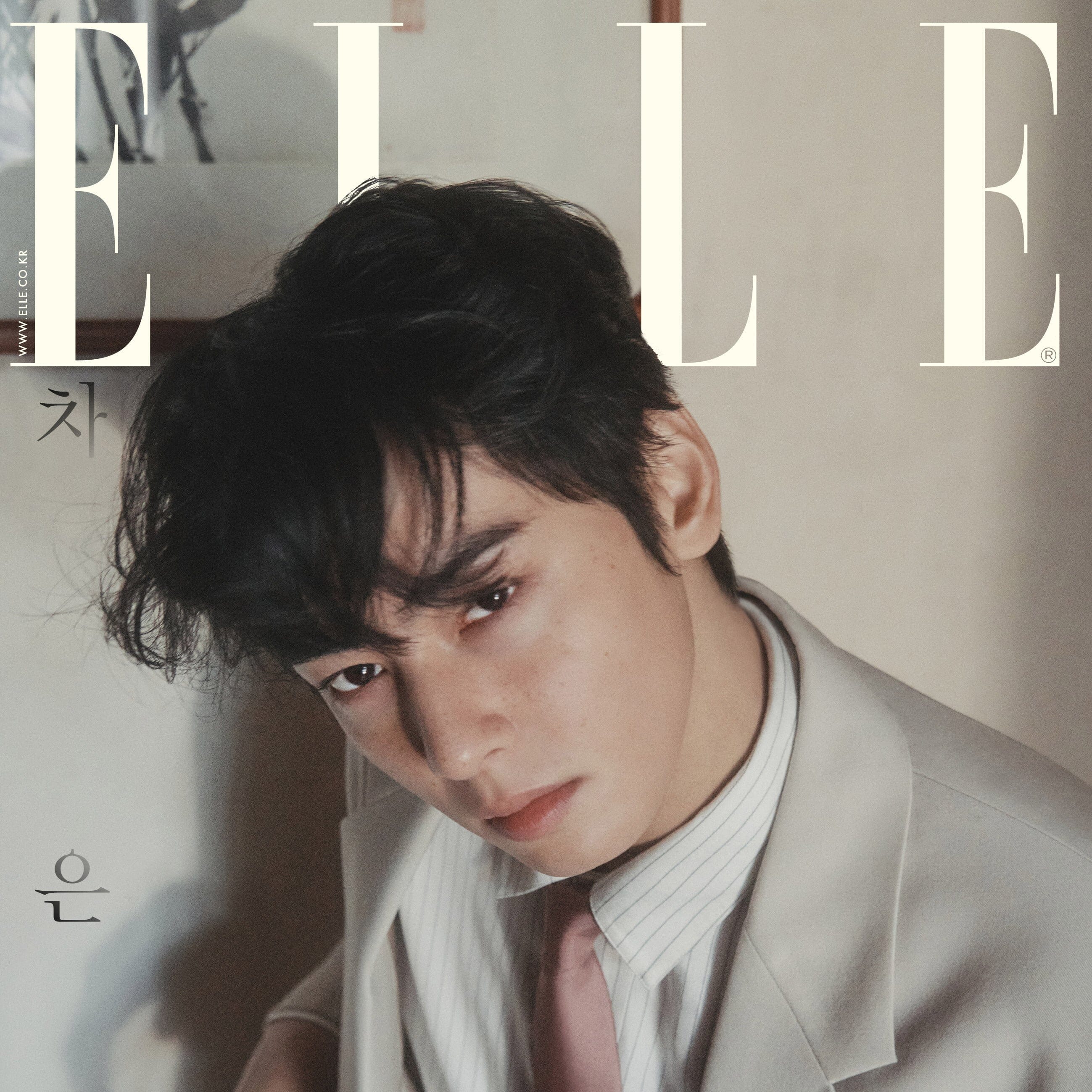 CHA EUN WOO (ASTRO) - ELLE (FEBRUARY 2025) Nolae