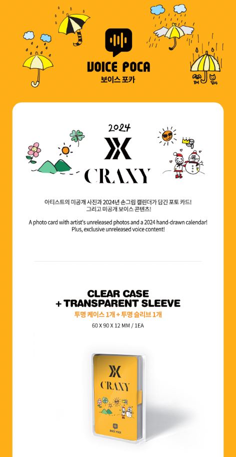 CRAXY - VOICE POCA (2024 MINI-CALENDAR VER.) Nolae