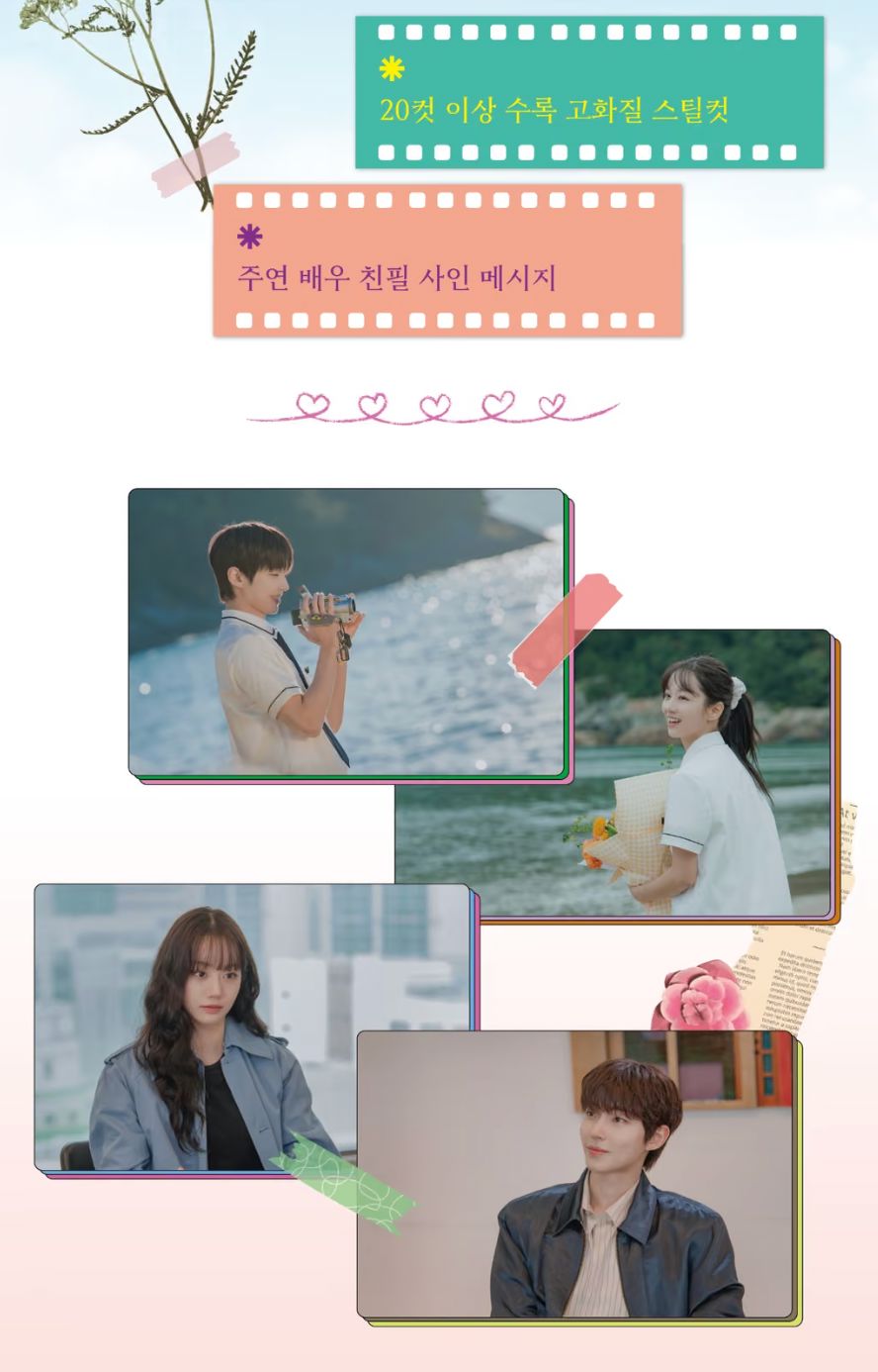 DREAM TO YOU - SCRIPT BOOK SET (VOL. 1-2 + SPECIAL SUPPLEMENT) Nolae