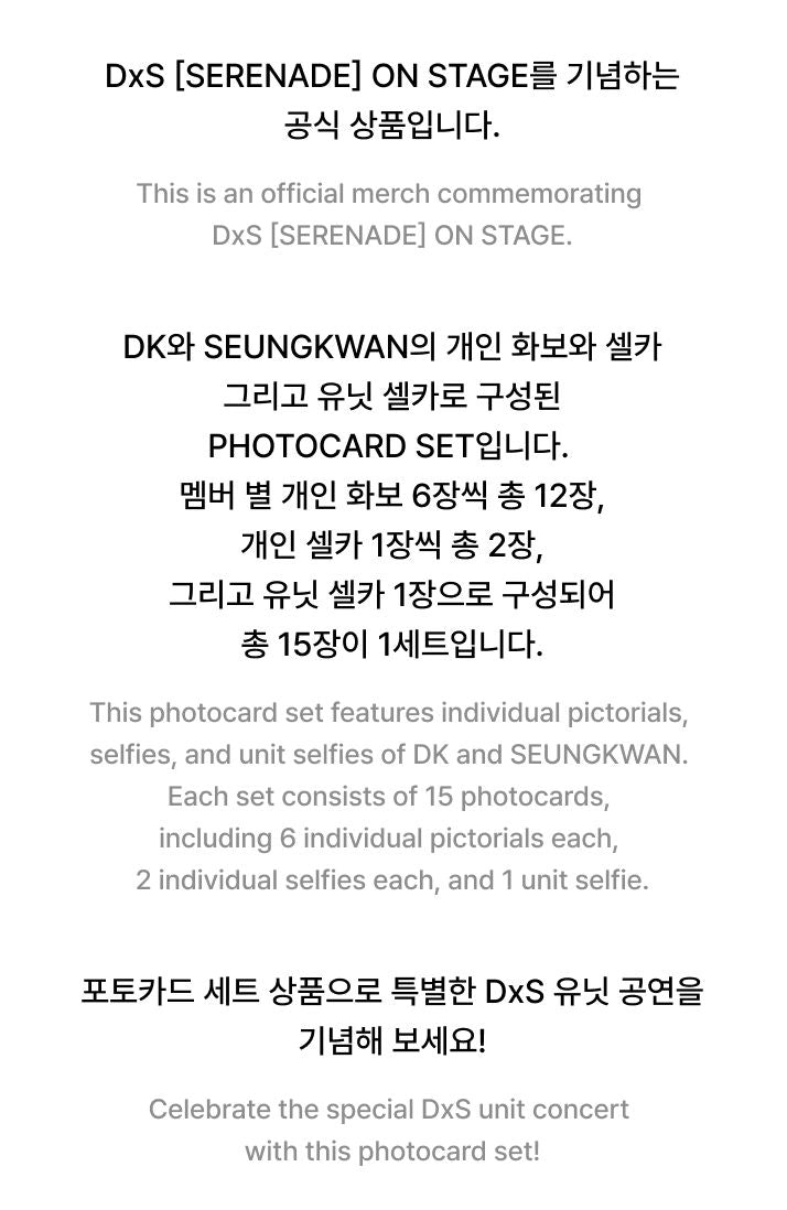 DXS (SEVENTEEN) - PHOTOCARD SET ('SERENADE' ON STAGE MD) Nolae