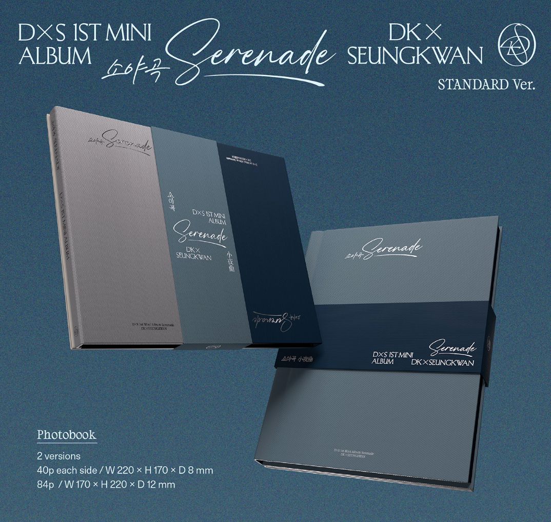 DXS (SEVENTEEN) - SERENADE (STANDARD VER.) + STARONE Gift