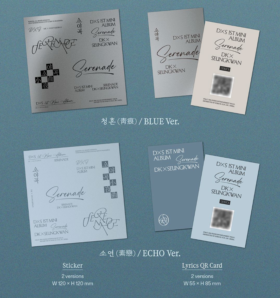 DXS (SEVENTEEN) - SERENADE (STANDARD VER.) + STARONE Gift