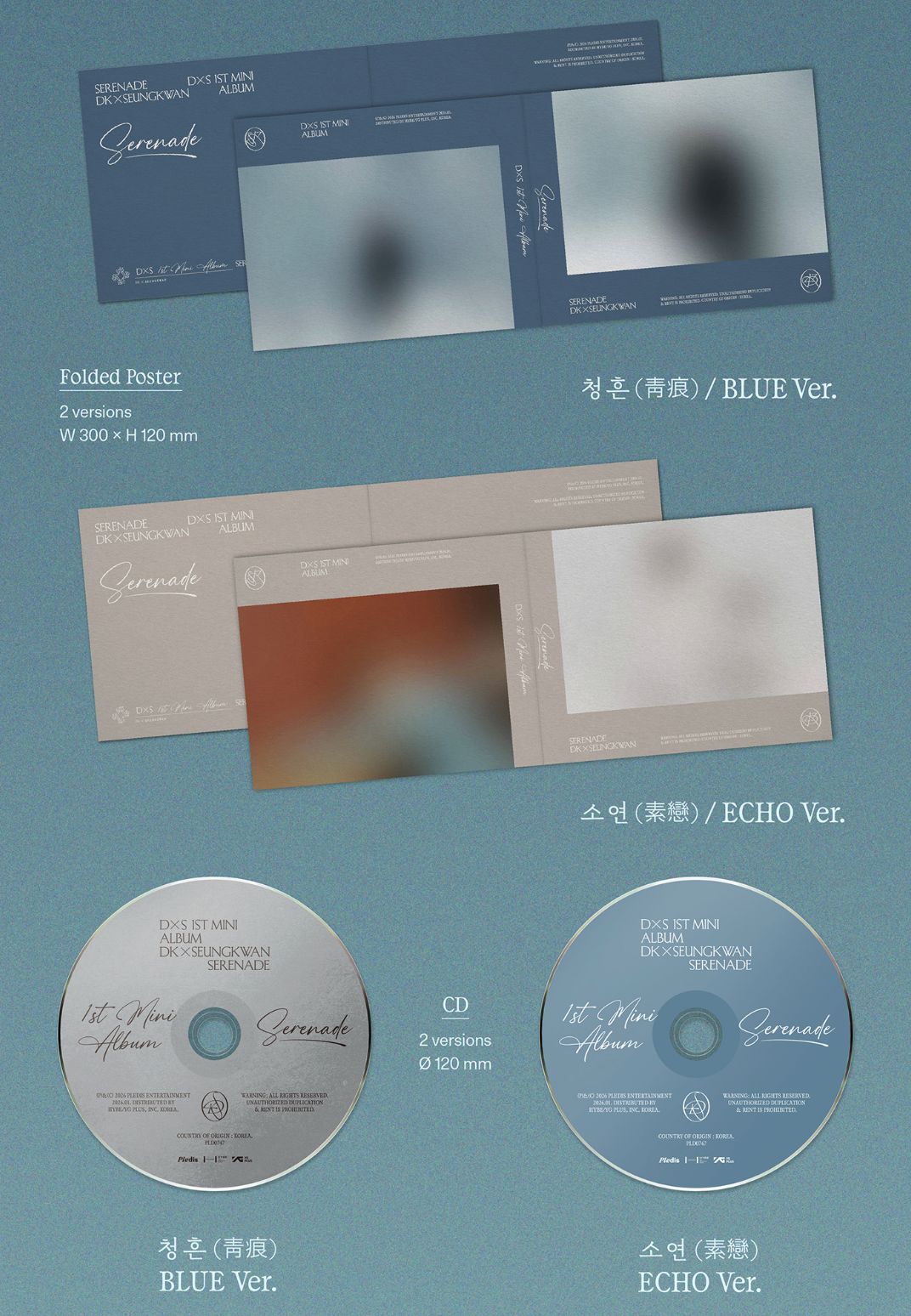 DXS (SEVENTEEN) - SERENADE (STANDARD VER.) + Weverse Gift Nolae