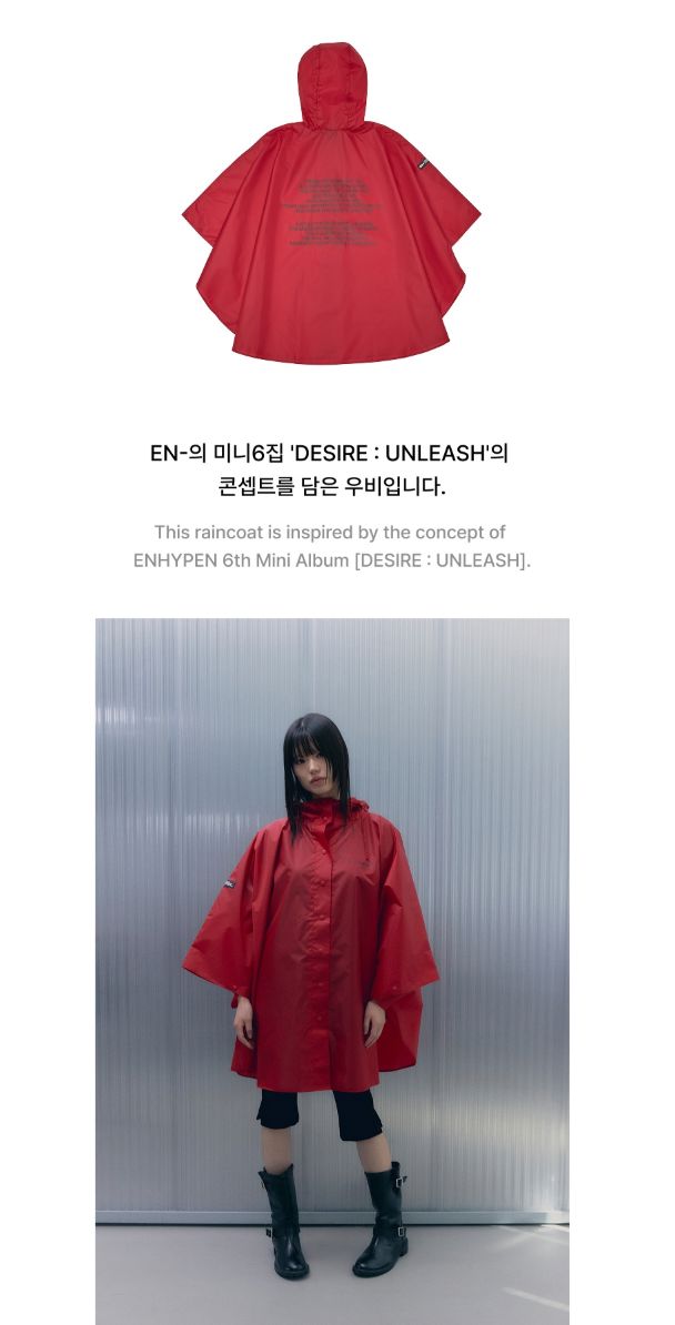 ENHYPEN - DESIRE : UNLEASH OFFICIAL MD Nolae