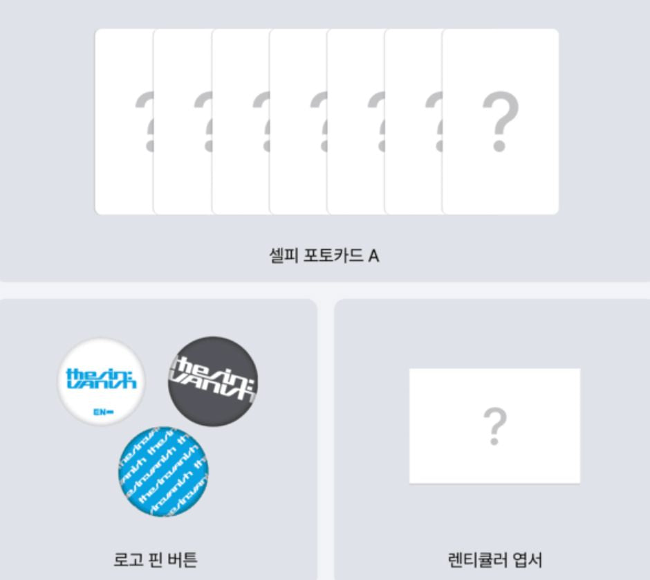 ENHYPEN - THE SIN: VANISH + WEVERSE GIFT Nolae