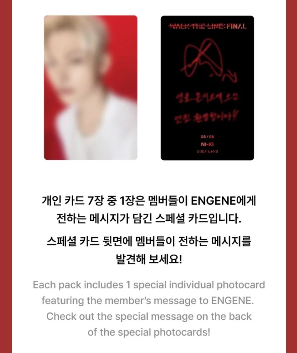 ENHYPEN - WALK THE LINE : FINAL WORLD TOUR OFFICIAL MD