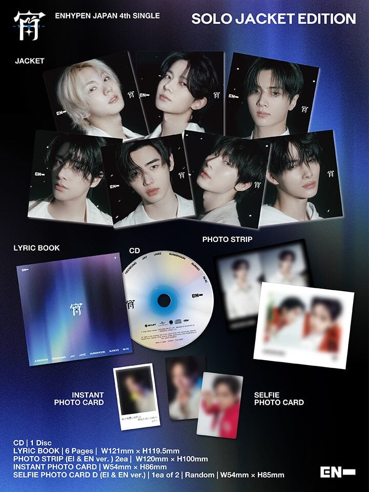 ENHYPEN - 宵 -YOI- (SOLO JACKET EDITION) Nolae