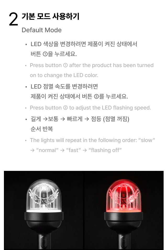 EVAN - OFFICIAL LIGHT STICK Nolae