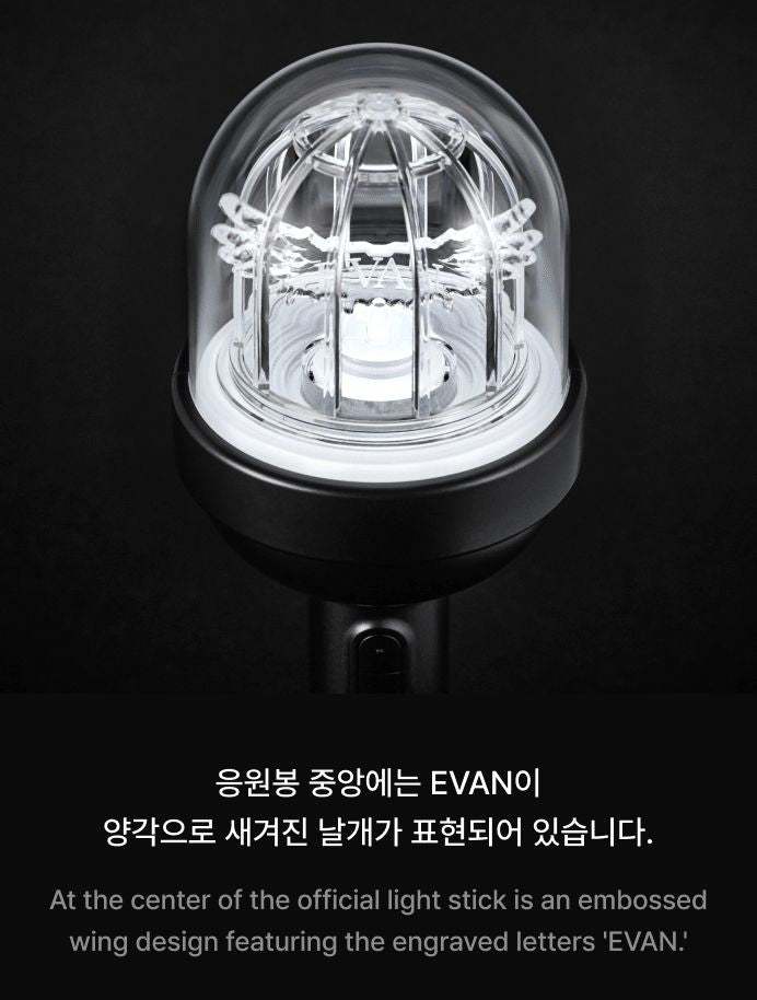 EVAN - OFFICIAL LIGHT STICK Nolae