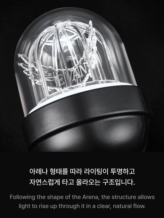 EVAN - OFFICIAL LIGHT STICK Nolae