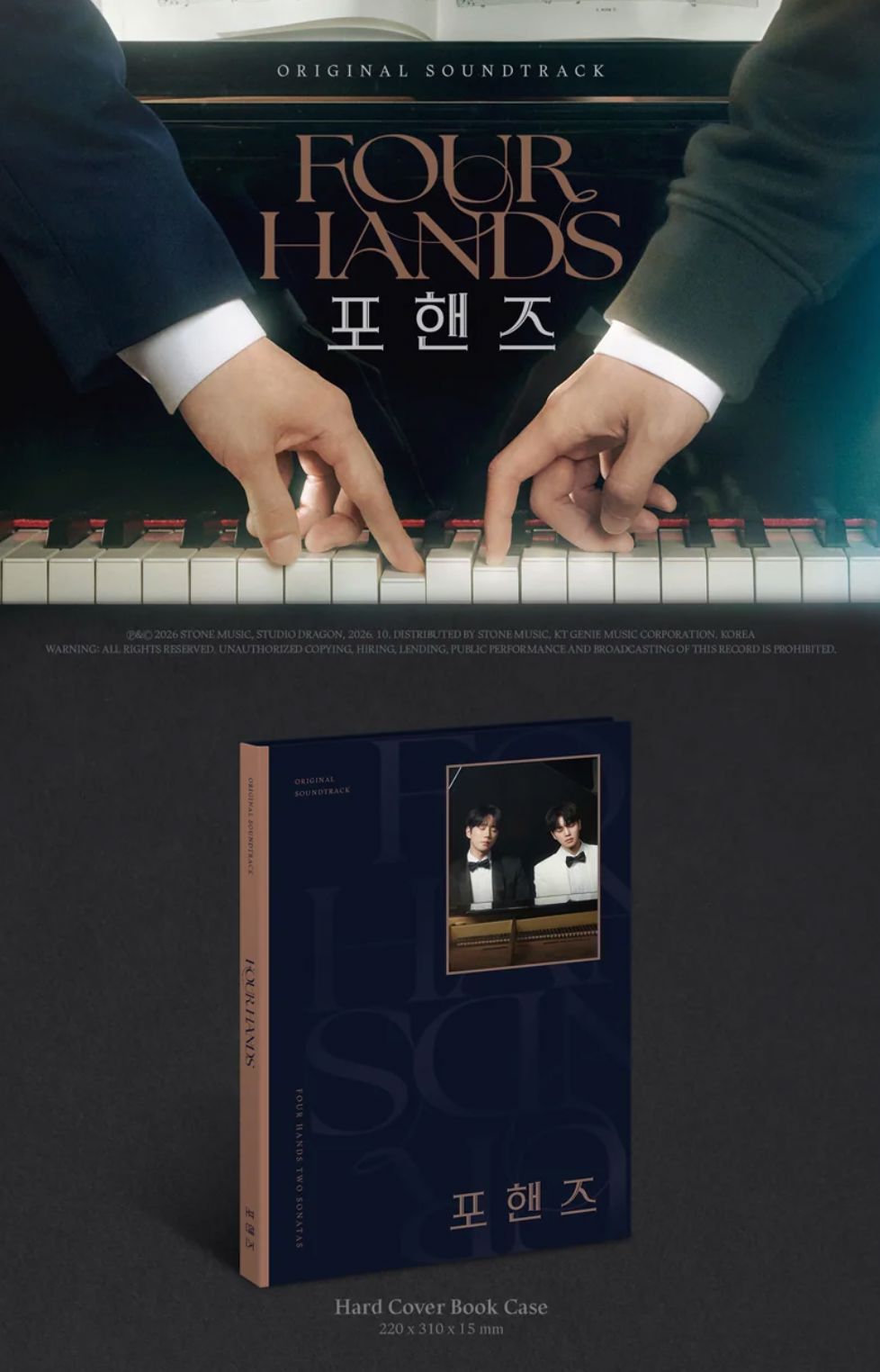 FOUR HANDS, TWO SONATAS O.S.T Nolae