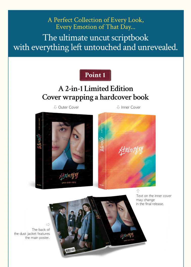 FRIENDLY RIVALRY - SCRIPT BOOK Nolae