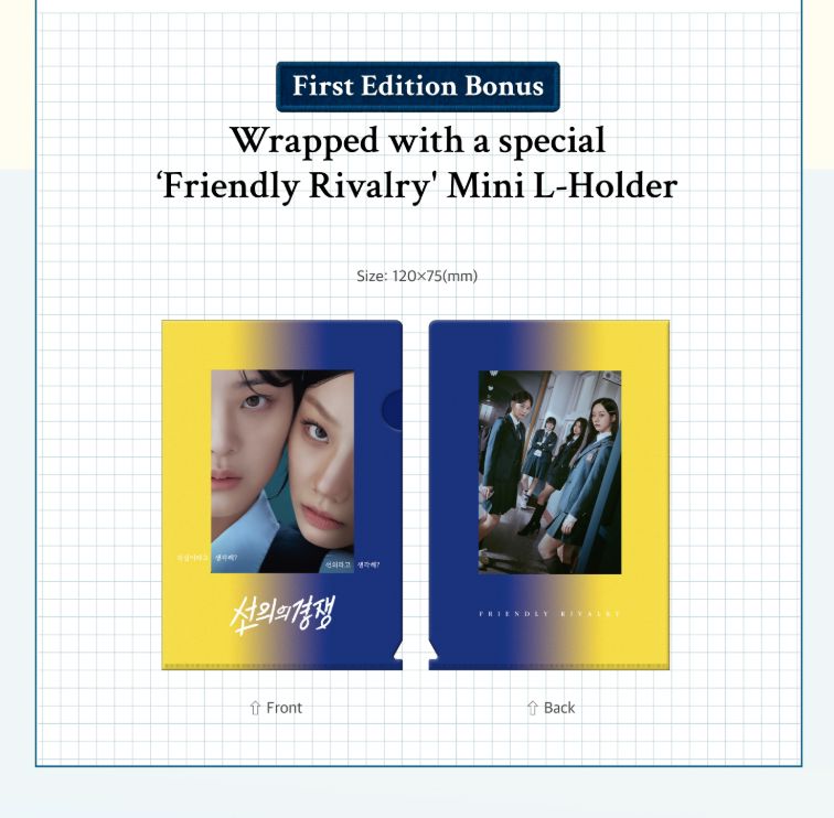 FRIENDLY RIVALRY - SCRIPT BOOK Nolae