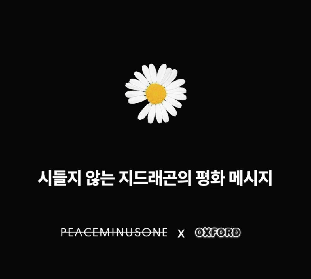 G-DRAGON (BIGBANG) - 'PEACEMINUSONE X OXFORD' 818 BLOOM (LIMITED EDITION) Nolae