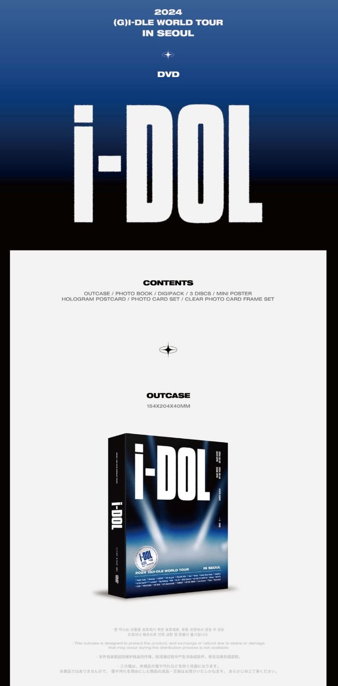 (G)I-DLE - WORLD TOUR 'i-DOL' IN SEOUL (DVD/ BLU-RAY) Nolae