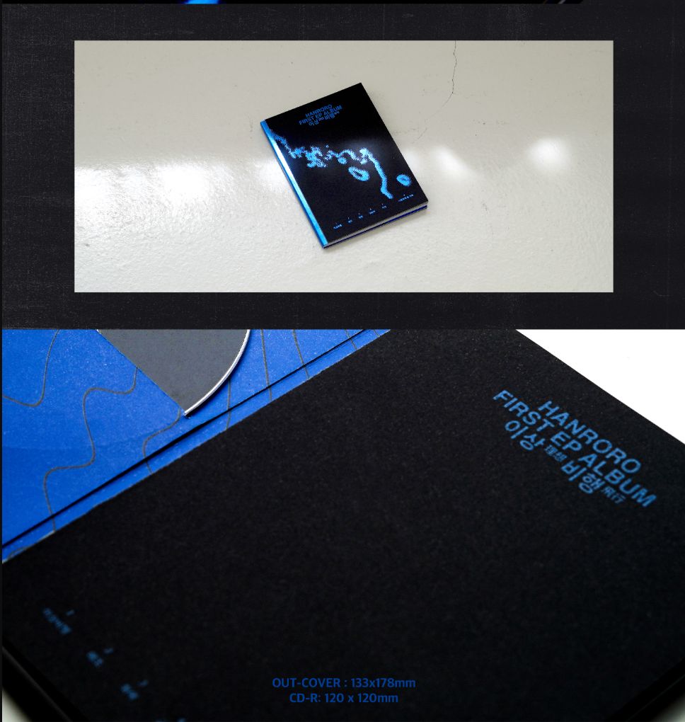 HANRORO - TAKE-OFF & HOME Nolae