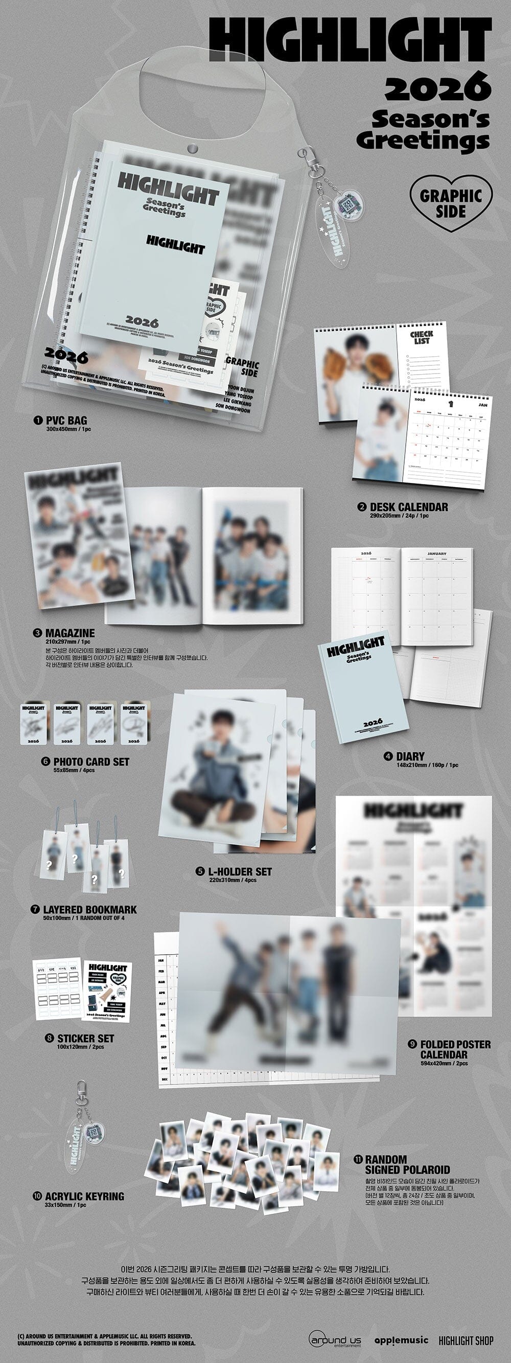HIGHLIGHT - 2026 SEASON'S GREETINGS + POB APPLE MUSIC PHOTOCARD Nolae