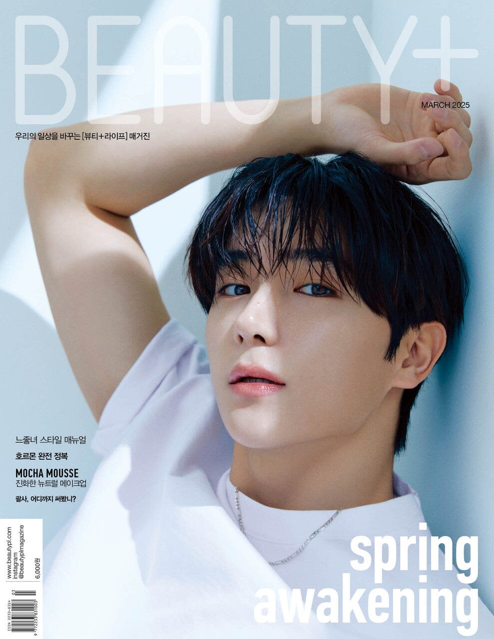 HYUN JAE (THE BOYZ) - BEAUTY+ (MARCH 2025) Nolae