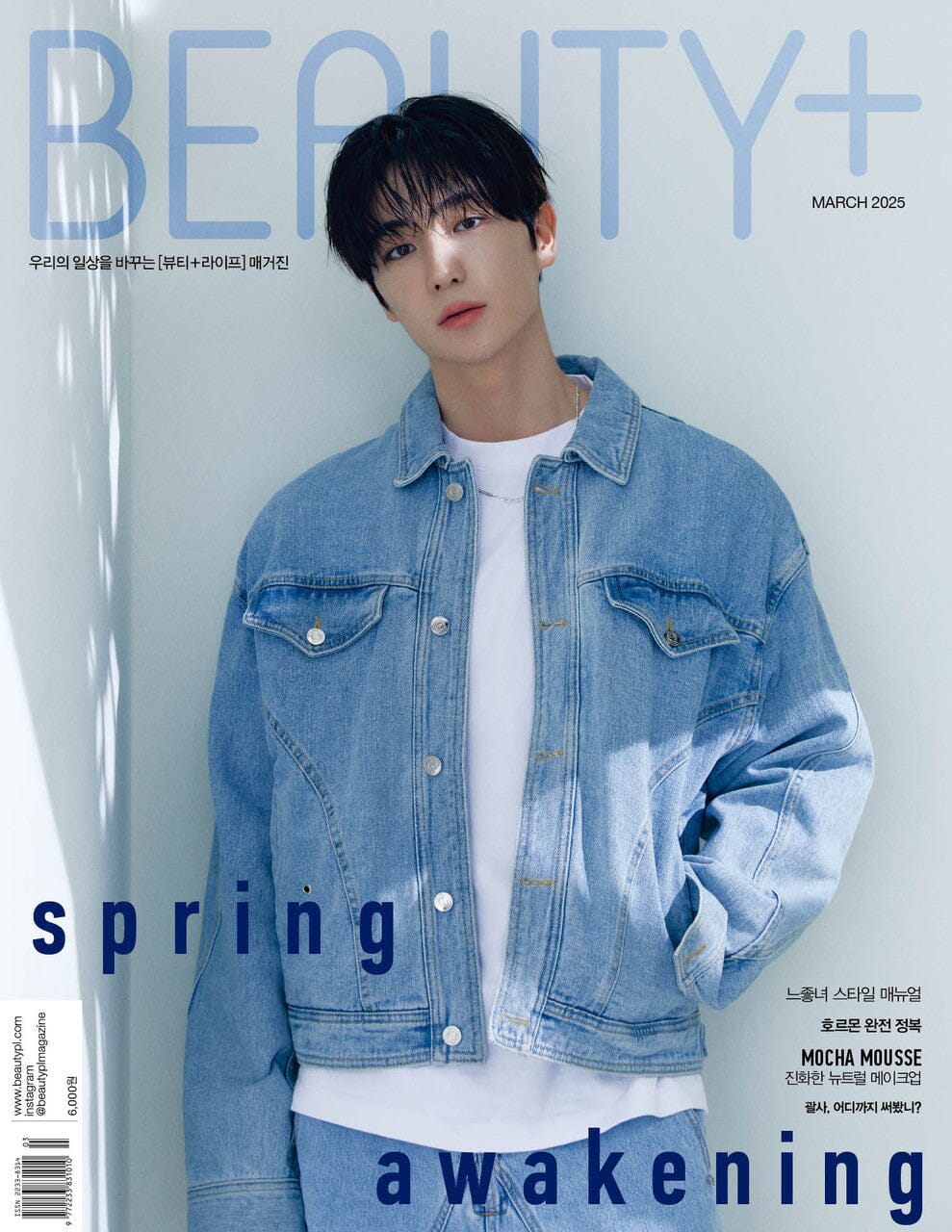 HYUN JAE (THE BOYZ) - BEAUTY+ (MARCH 2025) Nolae