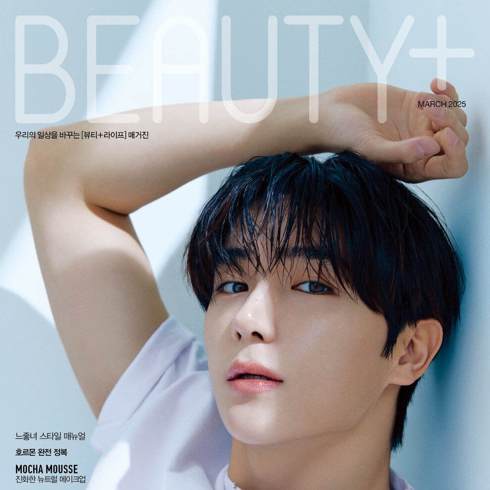 HYUN JAE (THE BOYZ) - BEAUTY+ (MARCH 2025) Nolae