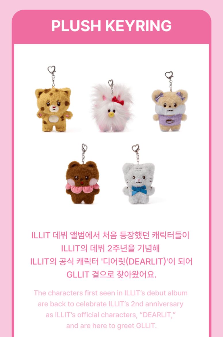 ILLIT - DEARLIT MD Nolae
