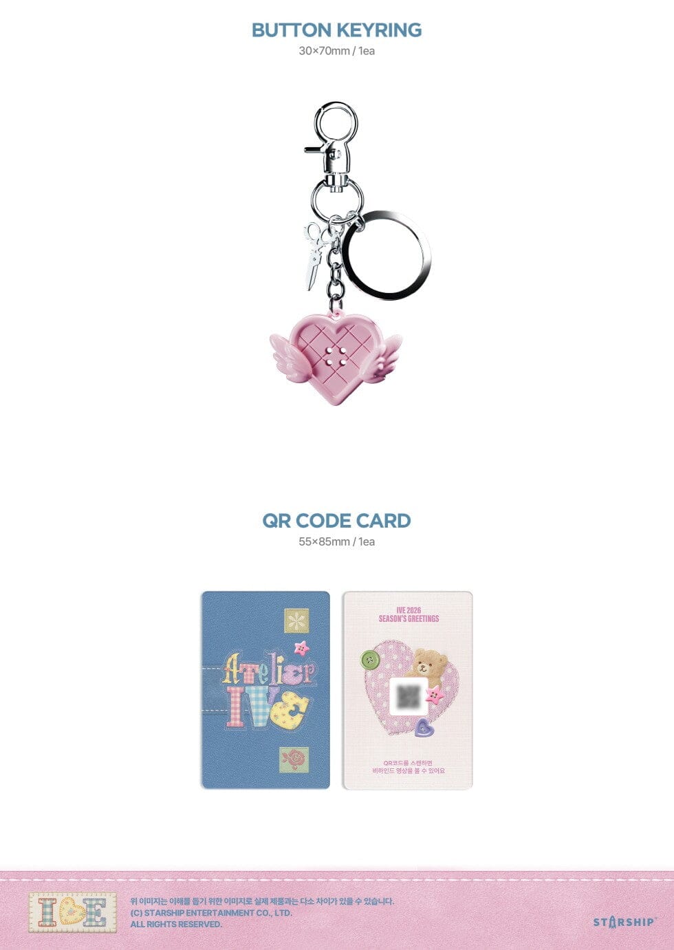 IVE - 2026 SEASON’S GREETINGS + POB STARSHIP SQUARE PHOTOCARD Nolae