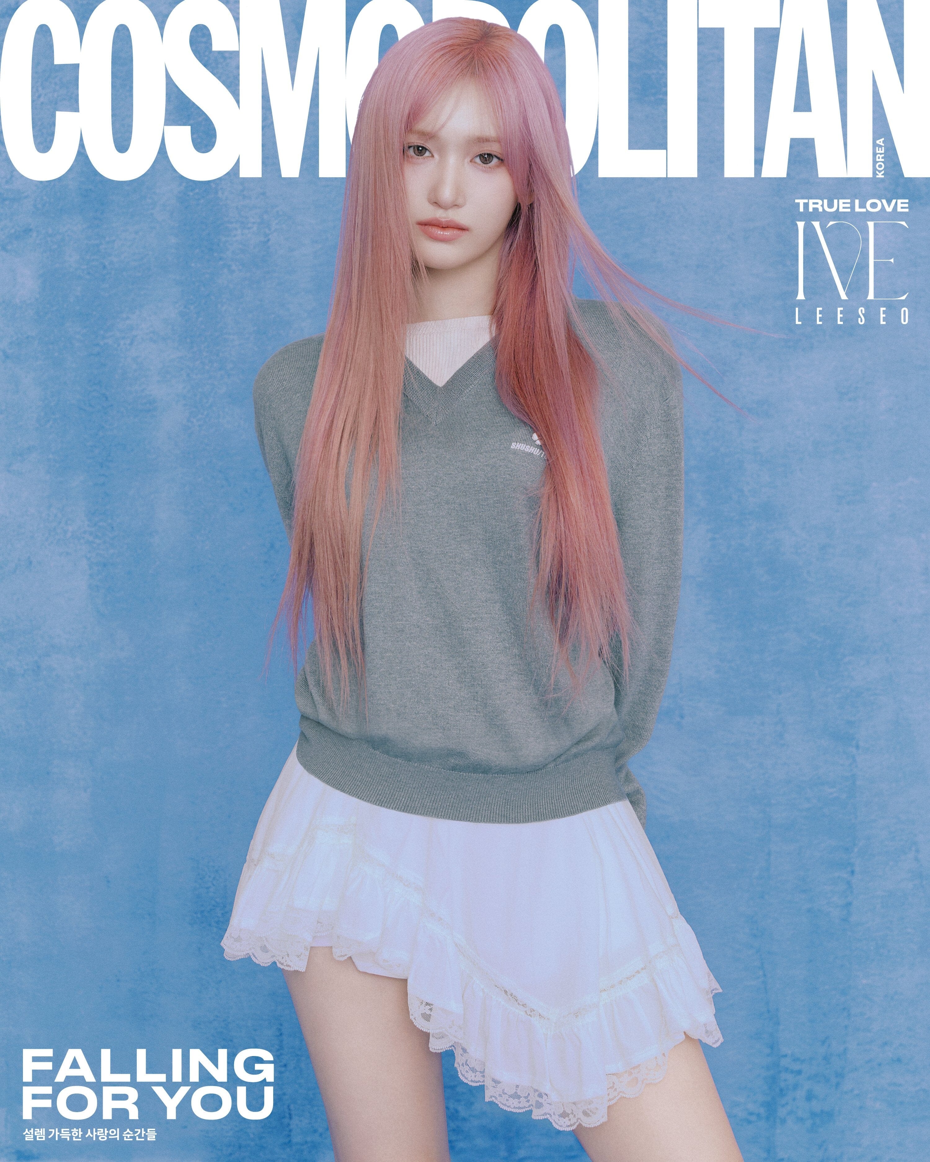 IVE - COSMOPOLITAN (FEBRUARY 2025) Nolae