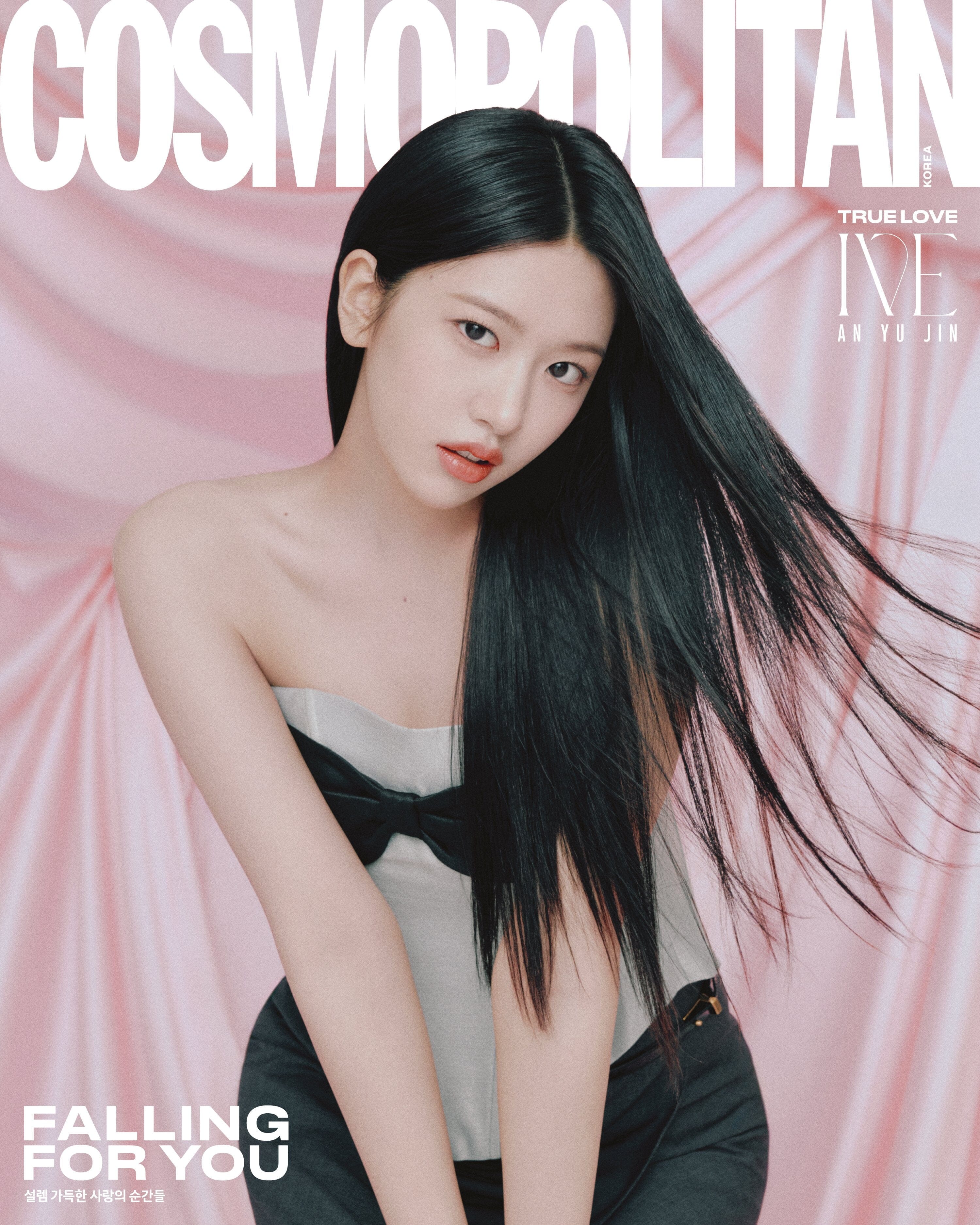 IVE - COSMOPOLITAN (FEBRUARY 2025) Nolae