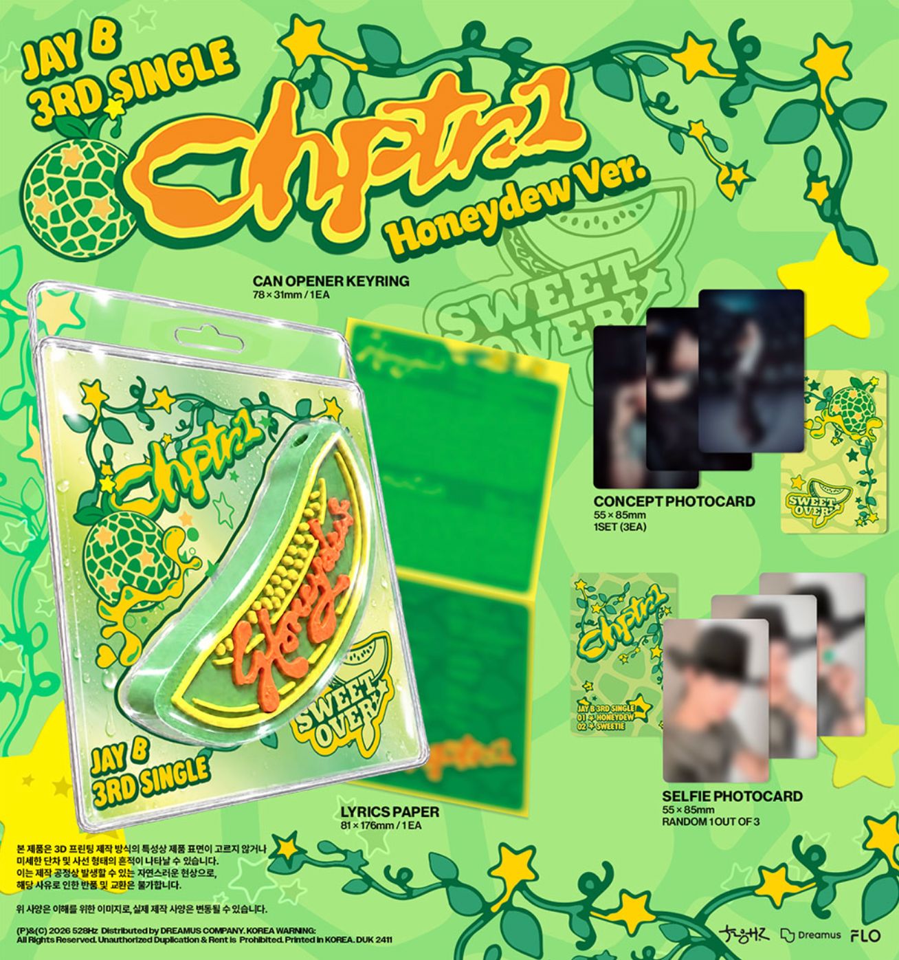 GOT7 JAY B YogurBara☆キーチェーンin pajamas JAY B / DEF. (GOT7) - CHPTR. 1 + Soundwave Gift