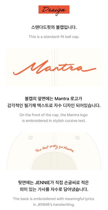 JENNIE - MANTRA MD Nolae