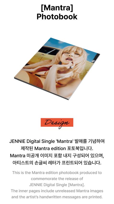 JENNIE - MANTRA PHOTOBOOK Nolae